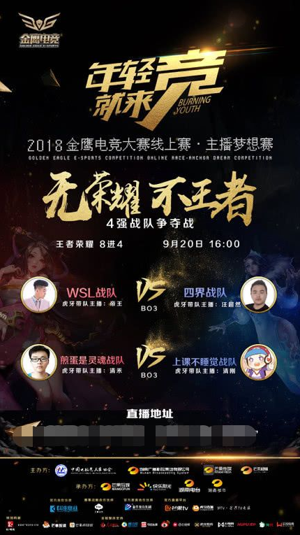 豪取八连胜 豪取八连胜